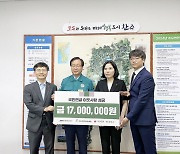 국민연금공단, 호우 피해복구에 동참…4200만원 기부