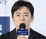 '행복의나라' 조정석 "10.26 배경, 변호하고 싶은 욕망 치솟아"