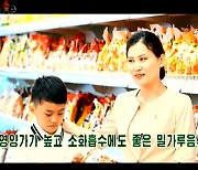 北 "밀 음식, 영양가치·소화율 높다"…조중TV, 요리법 소개