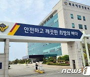 '차량이 바다로 들어간다' 신고…목포서 50대 남성 숨져