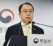 '日조선대 학생 140명 방북' 보도에 통일부 "한국 국적자, 절차 준수해야"