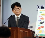 농식품부, 햇과일 출하동향 및 여름철 채소 수급동향 발표