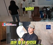 이형택, 아내 반대에도 홍성흔과 골프 연습…"진짜 화낼 것"