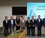 준감위, 삼성 CEO와 간담회…준법 경영·노사 문제 논의