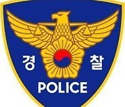 말다툼하다 부인 살해한 50대 구속