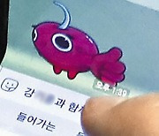 [사설] ‘음주 운전’ 대통령실 행정관 감싸는 이유 뭔가