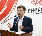 [사설] 충남 탄소중립 정책 높이 평가한 OECD 보고서