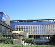 안전보건공단, 산림청과 업무협약…산림사업 종사자 재해감축 노력