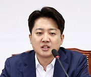 이준석, 尹 직격 “생산성 없는 정치 말고 임기단축 개헌 가자”