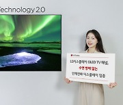 LGD OLED, 수면 돕는 인체친화 입증