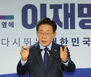 당내 말 많은 이재명 `금투세`… 여당·김병환 후보 `폐지 합창`