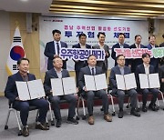 켄코아, 경남도와 MOU “공장 증설에 400억 투입"