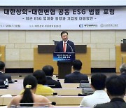 "ESG 소송 5년새 2.5배 증가"… 기업 내부 통제 시스템 시급