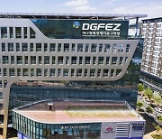 DGFEZ, 수도권 VC·기업 초청 투자유치 활동