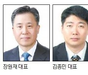 메리츠證, 장원재·김종민 각자 대표 체제