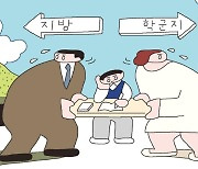 지방 발령 난 남편... "자녀 교육을 위해 따로 살아야 하나요?" [중·꺾·마+: 중년 꺾이지 않는 마음]