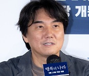 '행복의 나라' 추창민 감독 "실화 배경의 작품, 기록에 충실하려 했다"