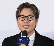 ‘행복의 나라’ 유재명 “합수부장 ‘전 장군’ 연기하려 머리 밀어”