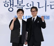 [포토] 조정석-유재명, '행복의 나라' 기디해도 좋아요