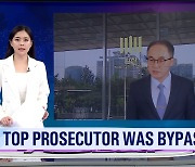 [News Today] TOP PROSECUTOR WAS BYPASSED