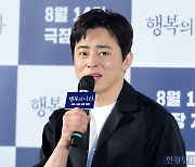 [포토] 조정석, '부드러운 모습에 눈길'