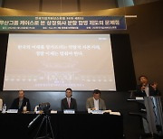 지배주주만 웃은 두산 합병 사태, 눈만 끔뻑한 ‘2대 주주’ 국민연금