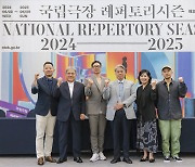 National Theater of Korea new season a mix of old and new