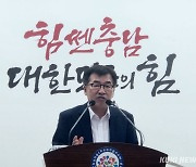 ‘충남 탄소중립’ OECD도 주목 [힘쎈충남 브리핑]