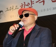 김흥국이 만든 ‘박정희 영화’ 국회 시사회 만석