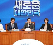 ‘민주당 해산, 정청래 제명’ 청원 5만명 넘어 심사요건 충족