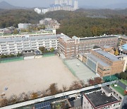 ‘자율형 공립고 2.0’ 2차 공모에 경기도 학교 ‘18곳’ 선정