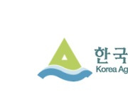 한국골재협회, 산림골재 세미나·환경영향평가 포럼 개최