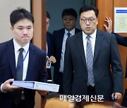 [포토] 인사청문회장 입장하는 김병환 금융위원장 후보자