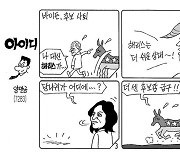 아이디