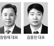 메리츠증권, 2인 대표 체제로 조직개편