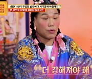 서장훈, 바람나 연락 두절된 남편→지적장애 아들 둔 의뢰인에 도움의 손길 (물어보살)