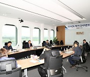 한국항공공사, 2024년 감사자문위원회 개최