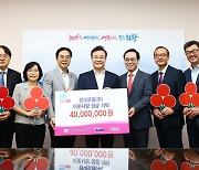 현대로템㈜, 의왕시에 이웃사랑 성금 4000만원 기탁