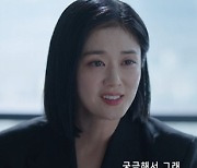 장나라, SBS에서 뒷통수만 맞으면 시청률 대박(굿파트너)[TV와치]