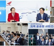 행정도 교육도 "뭉쳐야 산다"…광주·전남 '통합 신드롬'