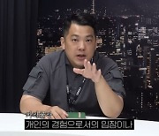 카라큘라, 유튜브·SNS 모두 삭제…'증거 인멸' 비판도