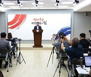 “OECD, 충남 석탄화력발전소 폐지 대응전략 우수사례 소개"