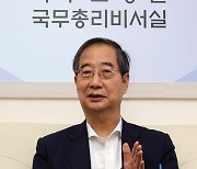 한 총리, 폭염 '자녀 경보' 재난문자 성과 주목 "사람 살리는 건 정성과 집념"