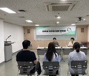 한국지역아동센터연합회 ‘THE가꿈 9기’ 대학생 멘토 선발