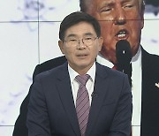 [뉴스초점] 바이든, 재선도전 포기 선언…미 대선 구도 '격랑'