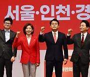 여 전대 투표율 48.5%…'공소 취소' 막판까지 난타전