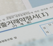 자영업자 2금융권 연체율도 9년 만에 최고