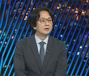 [투나잇이슈] 바이든, 재선 도전 포기…'시계제로'에 빠진 미국 대선