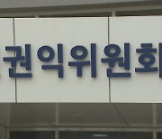 권익위, 청탁금지법 식사비 한도 3만원→5만원 상향