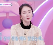 ‘노산의 아이콘’ 최지우, 녹화 중 눈물 “딸, 빨리 커버려 아쉬워” (‘슈돌’)[종합]